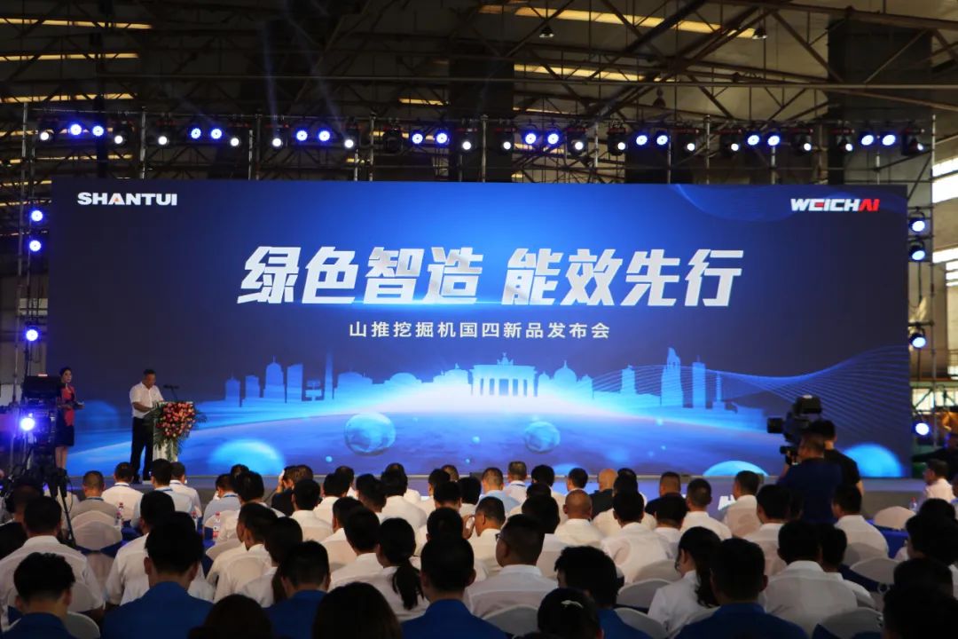 匠心智造立潮頭，創新共贏向未來 | 山推挖掘機2022國四新品重磅發布